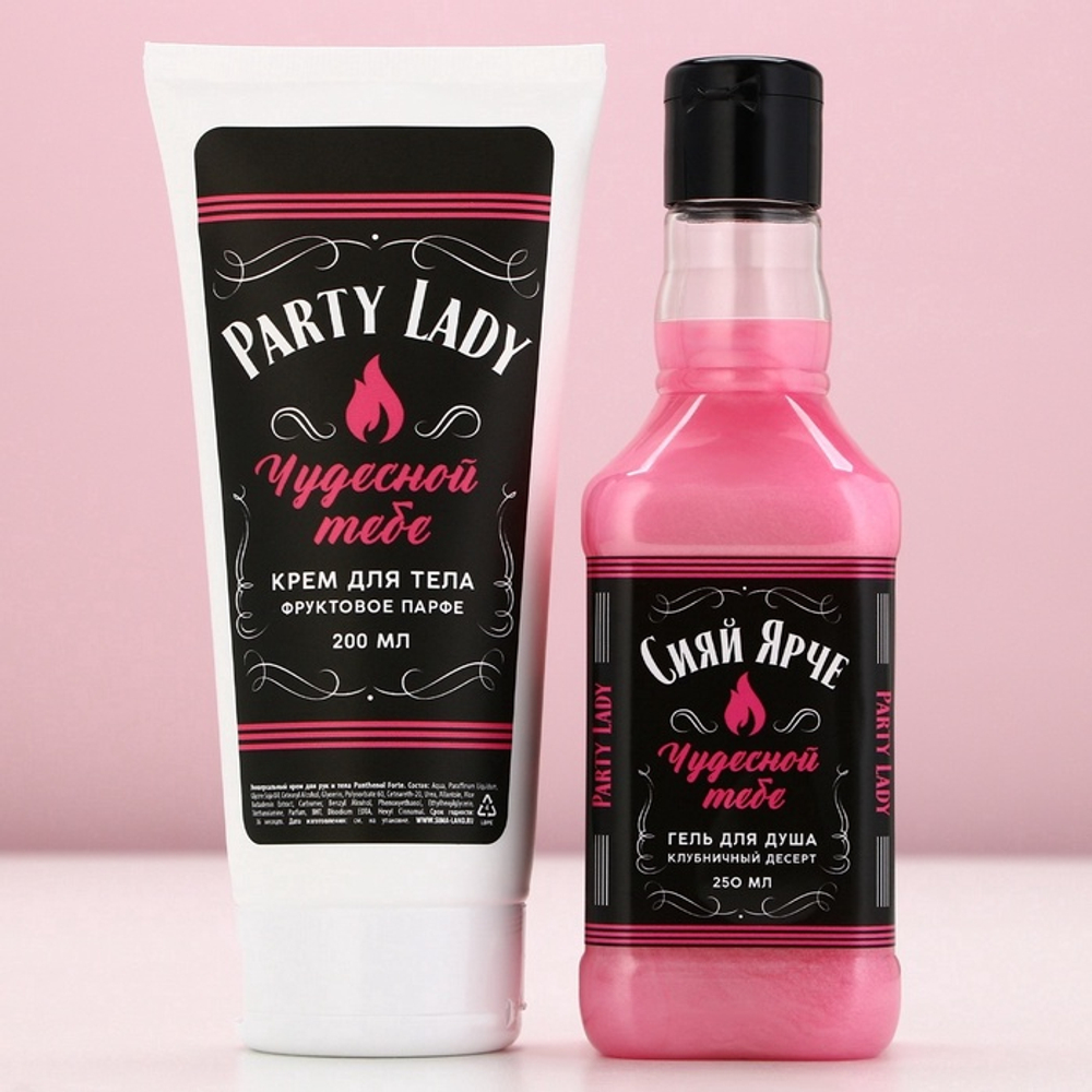 Подарочный набор косметики «Сияй ярче», гель для душа виски 250 мл и крем для тела 200 мл, Чистое счастье