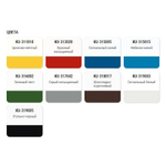 Эмаль-грунт по ржавчине 3в1 аэроз. KUDO серая  RAL7042  520мл / KU-317042