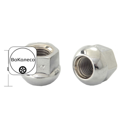 Гайка M12x1,5 (20) hex19 сфера R12, открытая CH (КИТАЙ) 221S