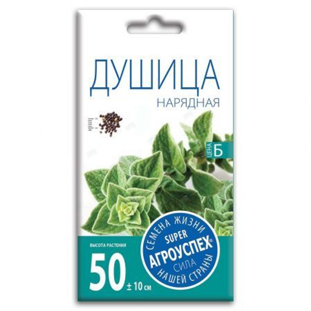 l_dushitsa_naryadnaya_obyknovennaya_m_0_1g_500