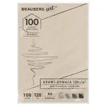 Блокнот для эскизов А4, 100л, крафт-бумага, пл.120гр, Brauberg