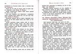 Цветник духовный. Назидательные мысли и добрые советы, выбранные из творений мужей мудрых и святых (золотой обрез)