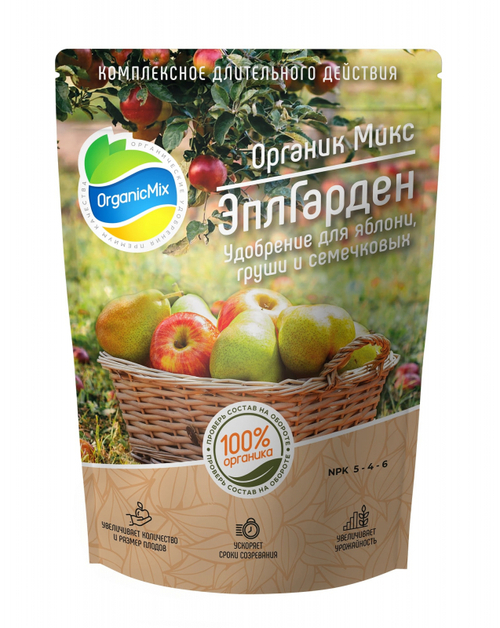 УДОБРЕНИЕ ОРГАНИЧЕСКОЕ ДЛЯ СЕМЕЧКОВЫХ  ОРГАНИК МИКС 850 ГР