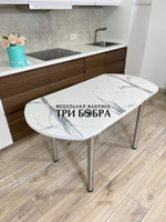 Раздвижной стол "Итальянский Мрамор"