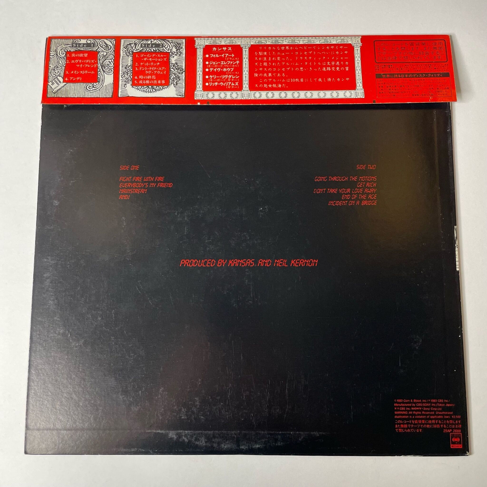 Винтажная виниловая пластинка LP Kansas Drastic Measures (Japan 1983) (Obi)