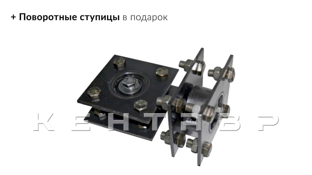 Мотоблок Кентавр 2090Б (Toyokawa)