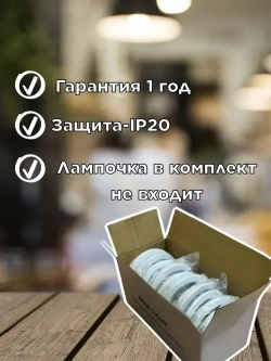 Встраиваемый, точечный потолочный светильник GX53, белый глянец, комплект 10шт