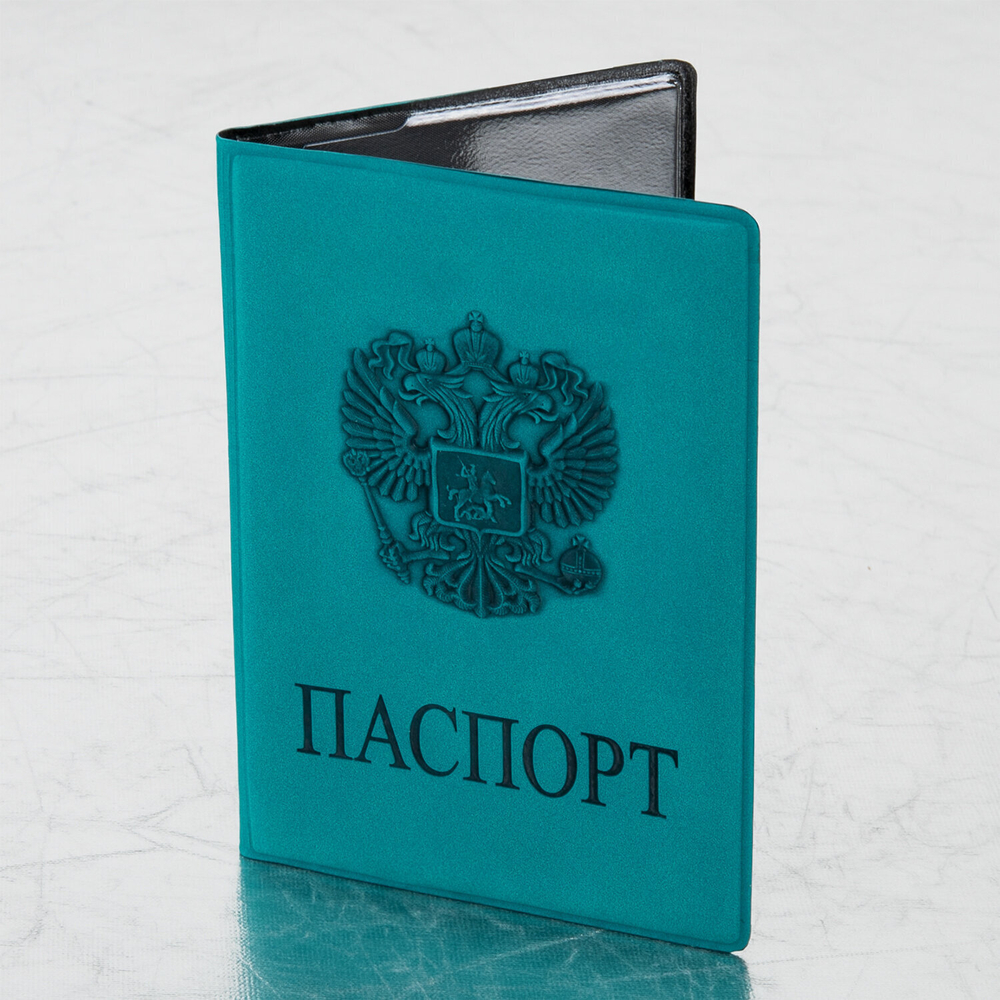 Обложка для паспорта мягкий полиуретан "Герб" темно-бирюзовая STAFF (5 штук в упаковке)