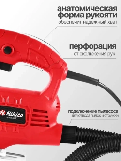 Сетевой электро лобзик Hikito 1000