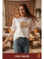 Футболка с вышивкой молочная РасГуляйка