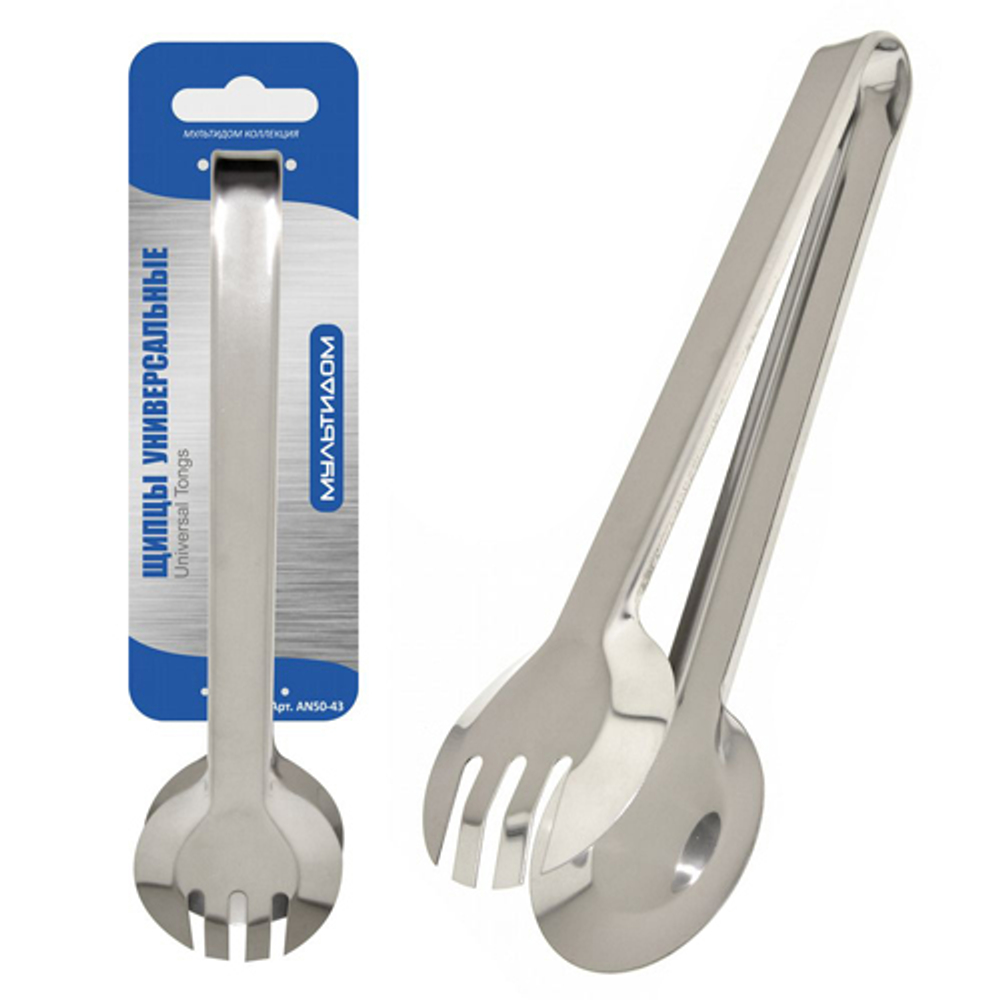 Щипцы для мяса 23см, Н50-43 (МультиДом)