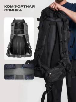 Рюкзак туристический походный 70л для путешествий