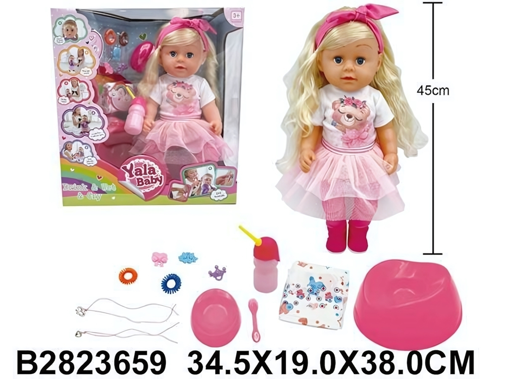 Пупс функциональный с аксесс., коробка BLS024C