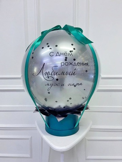 Баблобокс «Любимый муж и папа!»