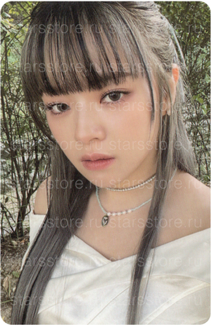 Фотокарта Jeongyeon Twice  - With YOU-th