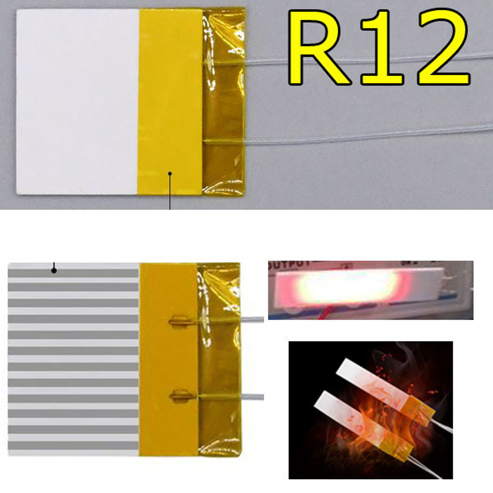 Нагреватель XH-RP4040 - R12