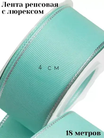 Репсовая лента 4 см для бантов