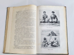"Трехлетнее путешествие по Монголии и Тибету". П.К.Козлов. 1913г. - антикварное издание