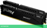 Оперативная память Kingston Fury Beast 2x16GB DDR5 (KF560C30BBK2-32)