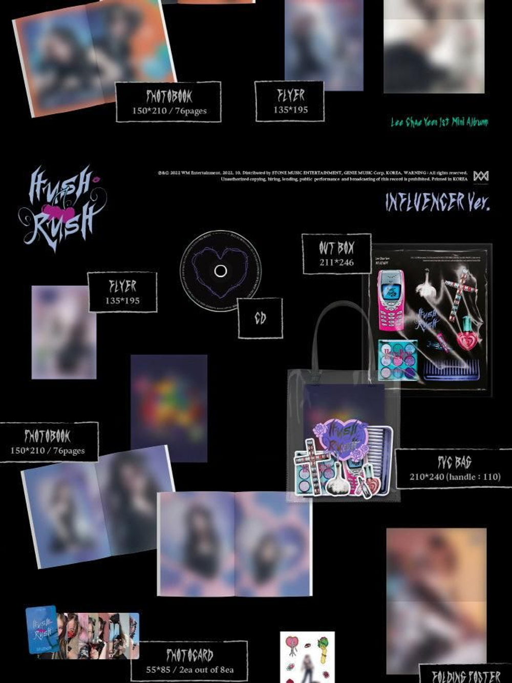 Альбом LEE CHAEYEON - HUSH RUSH 1st Mini Album 2 Version SET