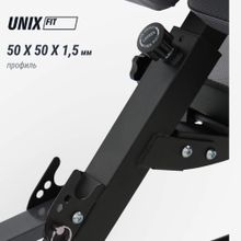 Скамья силовая универсальная UNIX Fit BENCH 4 in 1