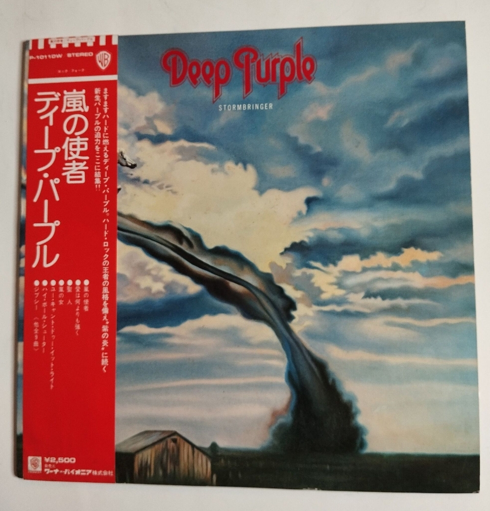 Винтажная виниловая пластинка Deep Purple Stormbringer (Japan 1976)