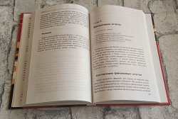 Бизнес-план. Пошаговое руководство