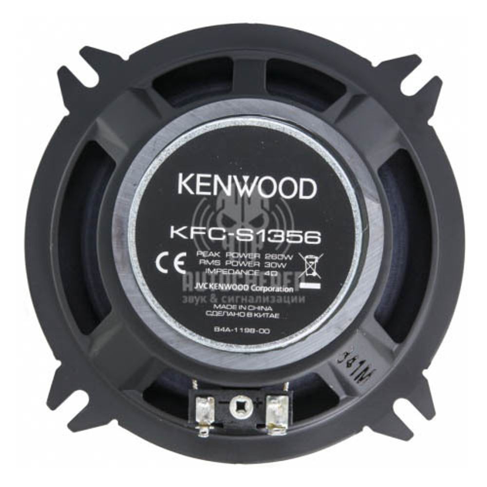 Акустика Kenwood KFC-S1356