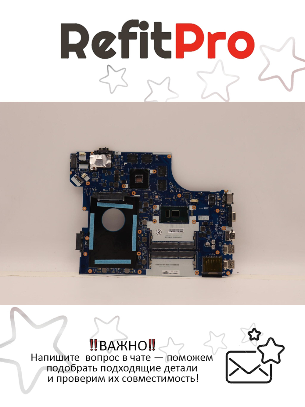 Материнская плата для ноутбука Lenovo ThinkPad E560 NM-A56 Intel Core i7-6500U Radeon R7 M370 N-TPM WIN (01AW112), оригинал