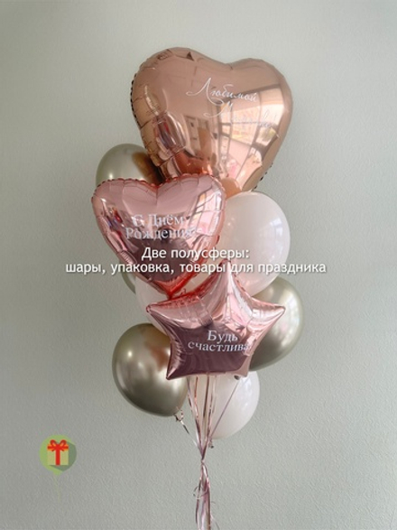 Фонтан из шаров Розовое золото