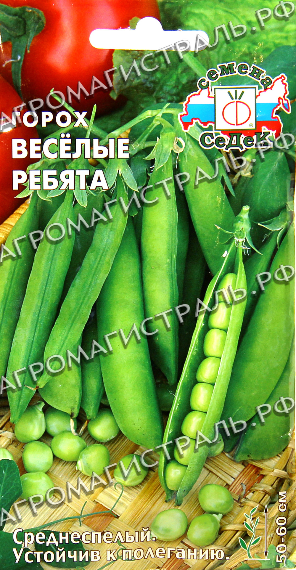 Горох Веселые ребята Седек Ц