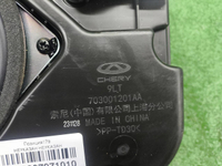 Сабвуфер Chery Arrizo 8 (2022-н.в.)