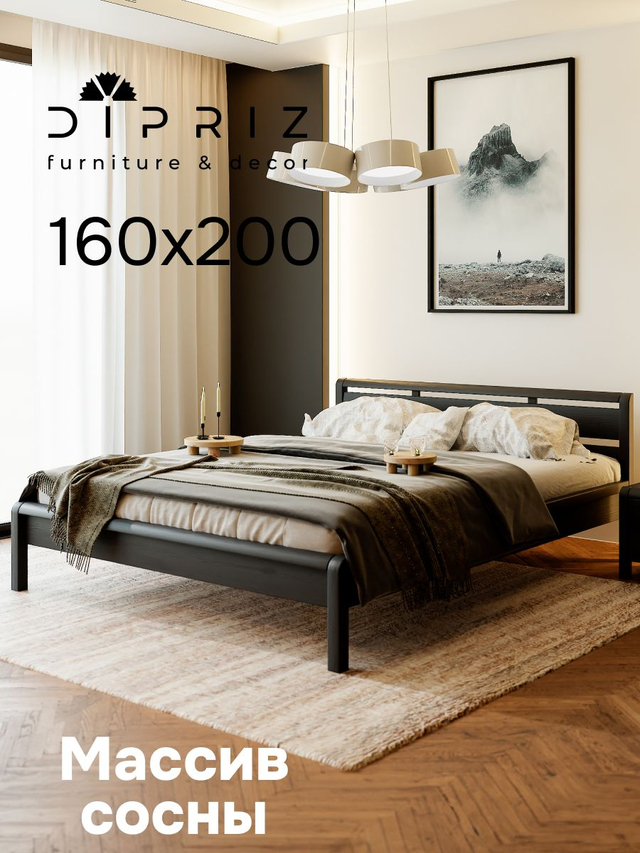 Кровать 160х200, Мадейра, двуспальная, деревянная, из сосны, серая, Dipriz