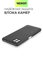 Чехол BROSCORP для Samsung Galaxy A22S 5G оптом (арт. SS-A22S(5G)-CARBONE-BLACK)