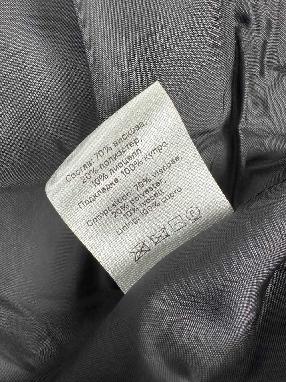 Костюм Botrois