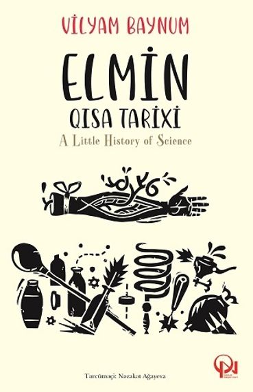 Elmin qısa tarixi