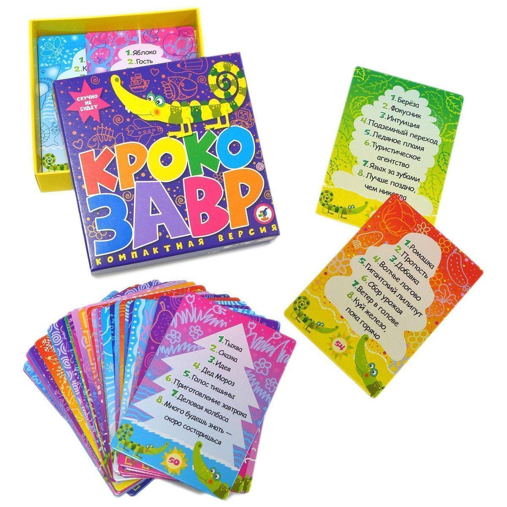 Карточная игра. Компакт. Крокозавр