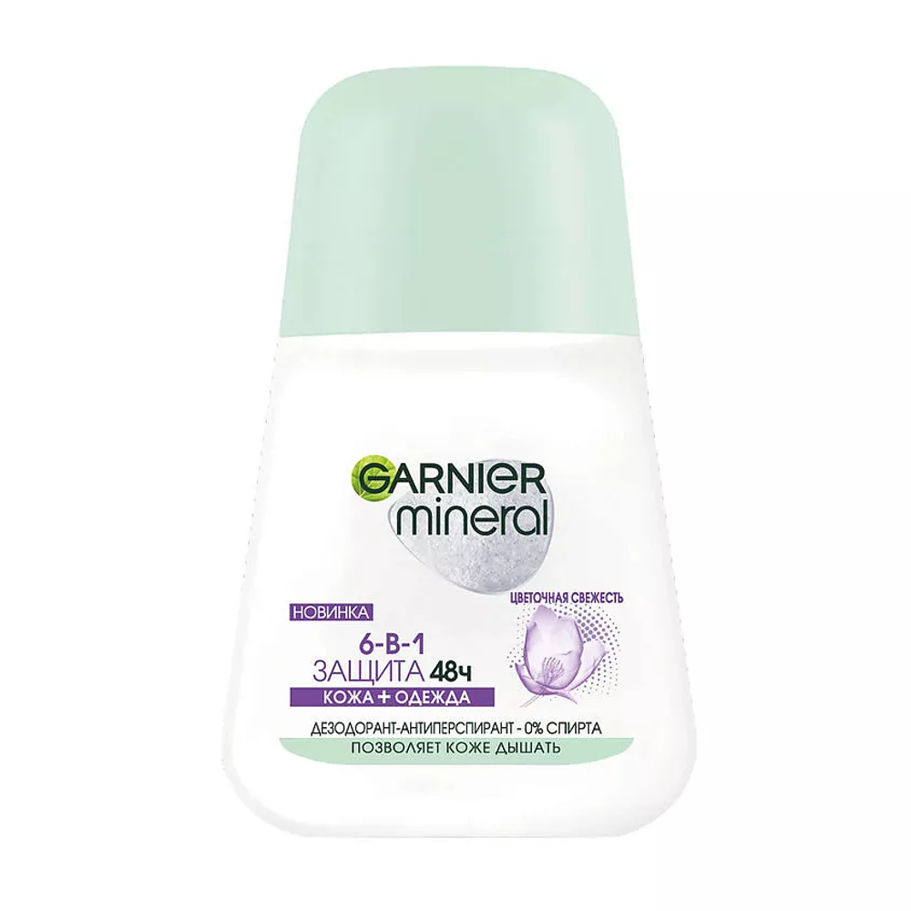 GARNIER Дезодорант-антиперспирант роликовый для тела женский 6-в-1 защита 48ч Mineral, 50 мл