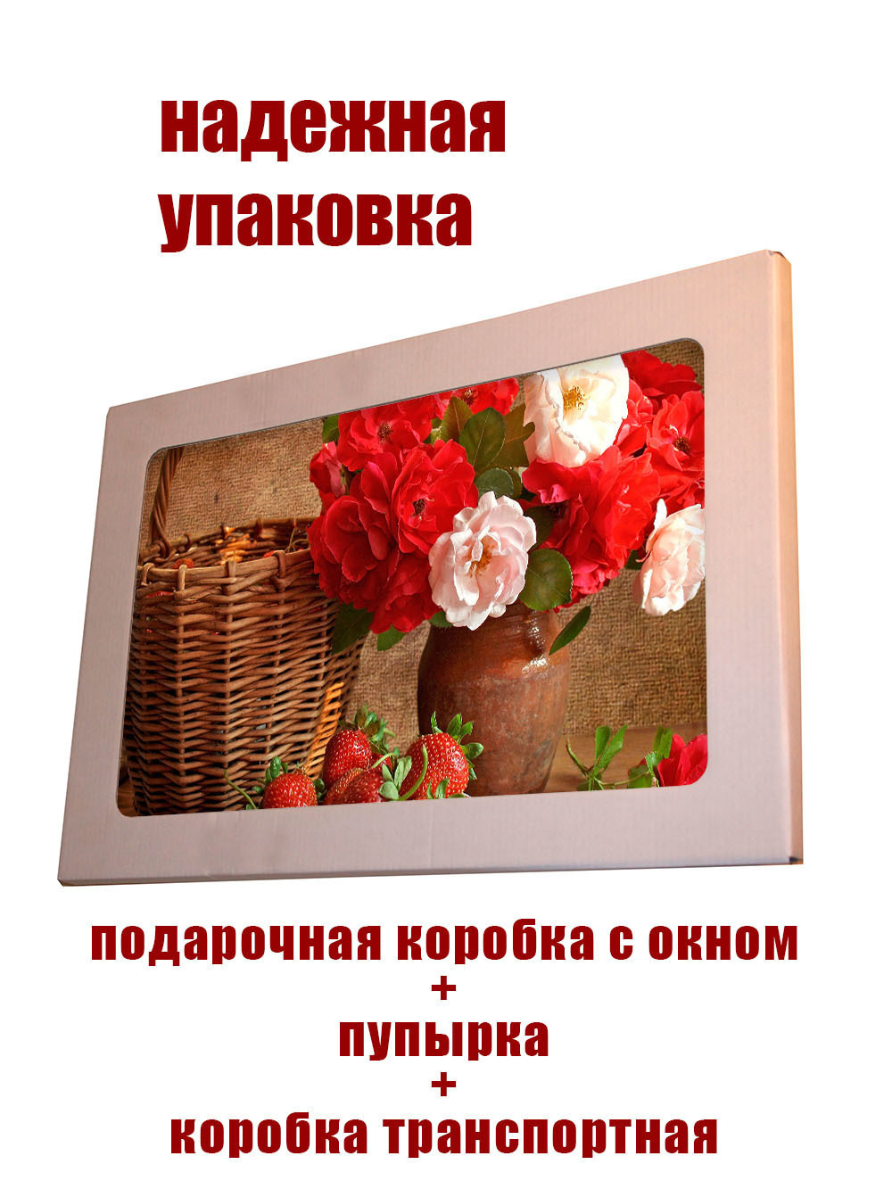 Фото картина на стекле , на стену , в подарок "Хиты цветы" 28х40 см. Декор для дома, подарок