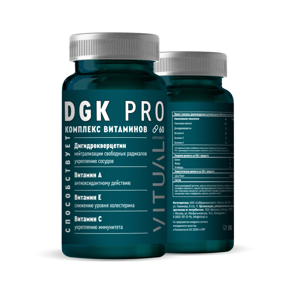 DGK Pro, дигидрокверцетин с линолевой кислотой и витаминами