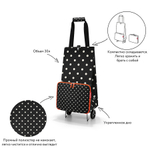 Сумка на колесиках foldabletrolley mixed dots