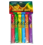 SM1: набор из 6 шашек с разными цветами дыма (LGF, Китай)