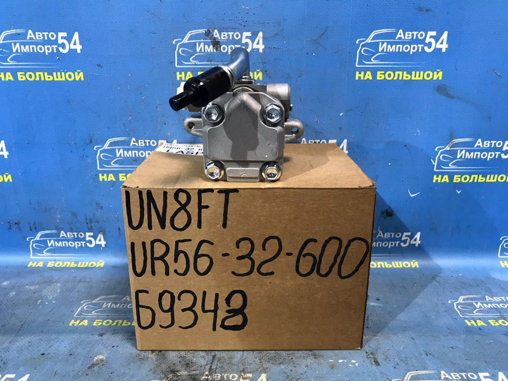 Насос ГУР MAZDA BT-50 2006-2011