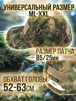 Бейсболка 5.11 для охоты и рыбалки, цвет бежевый, размер ML- ХХL