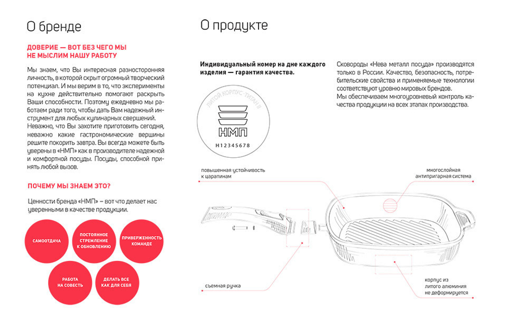 Казан глубокий с декор. покр. 3л со стекл. крышкой