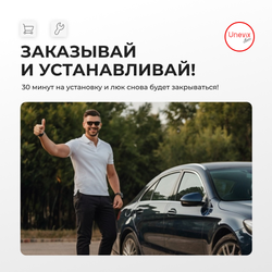 Шток актуатора люка бензобака Toyota ALPHARD (I) [Кузов: ANH1#, MNH1#] 2002-2008 (B-4)