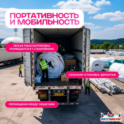 Крытый манеж для лошадей Верховой простор, 60x60x8 м