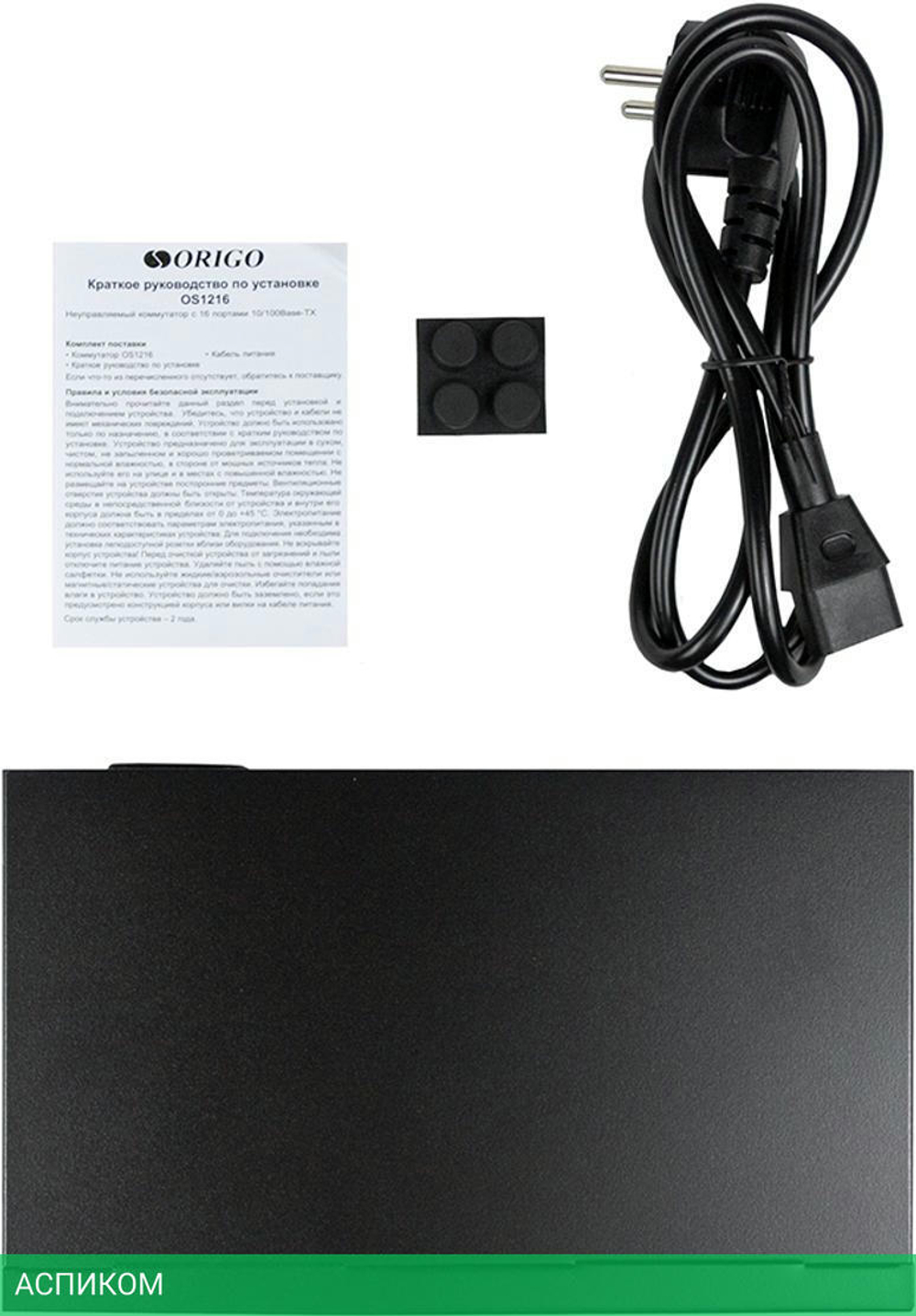 Коммутатор Origo OS1216/A1A