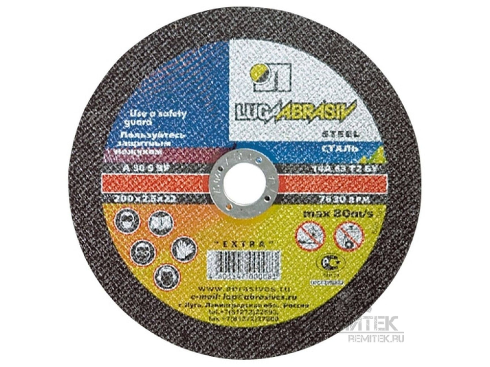 Круг отрезной по металлу LUGA 115*0,8*22
