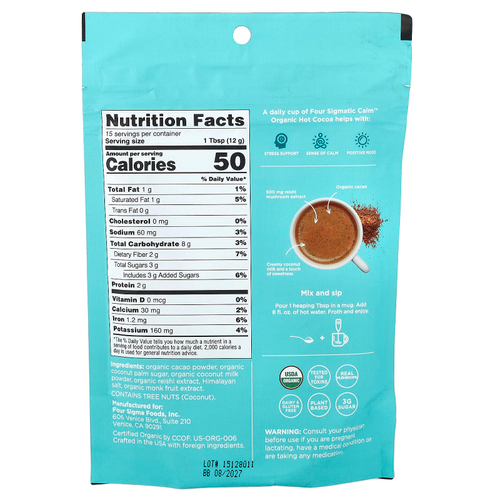 Four Sigmatic, Calm, органическое темное горячее какао, 180 г (6,35 унции)